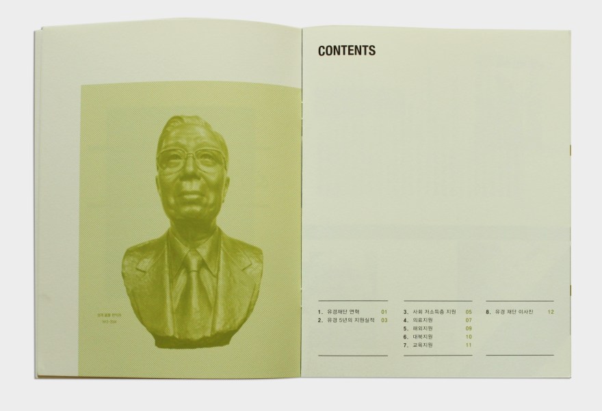 book design by Yeol_RyuKyung(2)